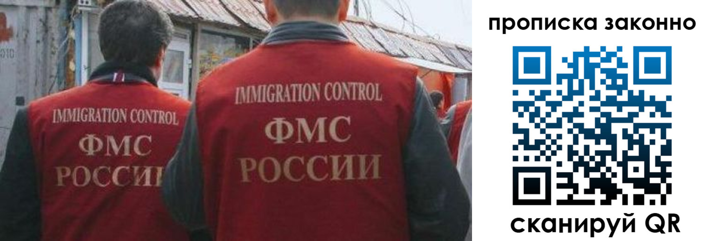 временная регистрация госуслуги в Орехово-Зуево